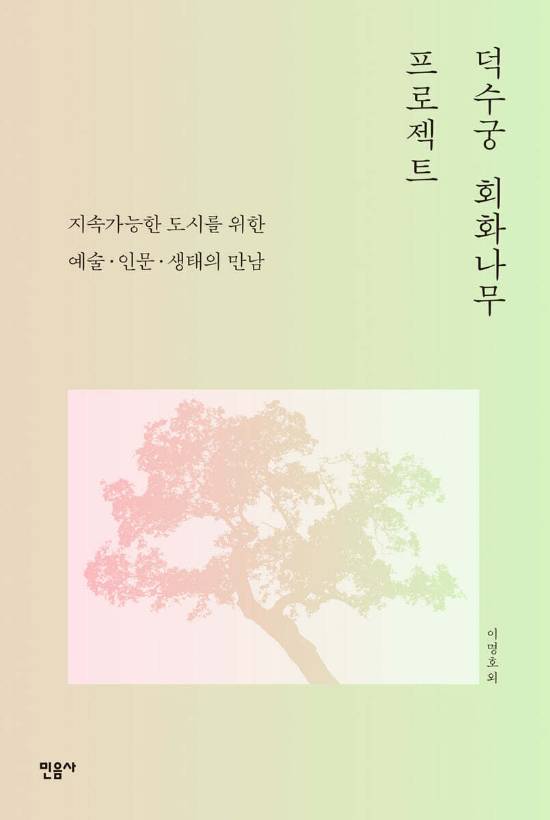민음사 제공