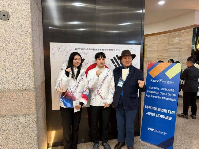 서울특별시체육회는 “오는&nbsp;2월 개최되는&nbsp;‘제25회 밀라노·코르티나담페초 동계올림픽’에 출전하는 서울특별시 소속 국가대표 선수단을 격려하는 행사를&nbsp;22일&nbsp;올림픽파크텔 올림피아홀에서 가졌다”고 밝혔다. / 서울특별시체육회