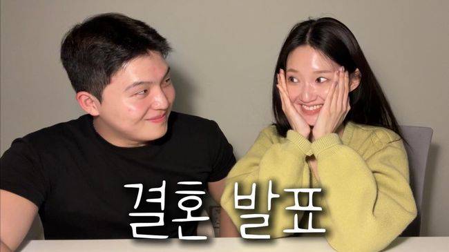 원민커플 SNS