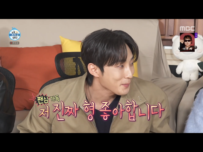 기안84, 배나라 고백에 얼굴 붉혀 “오랫동안 좋아했습니다” (‘나혼산’)