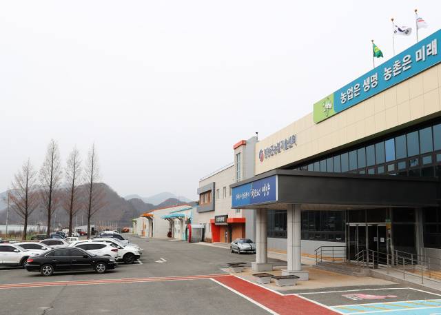 ▲영양군 농업기술센터ⓒ영양군 제공