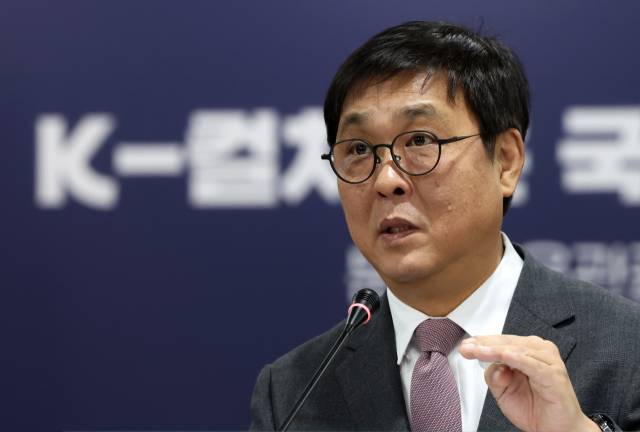 최휘영 문화체육관광부 장관이 14일 서울 중구 CKL기업지원센터에서 열린 문화체육관광부 소속·공공기관 2차 업무보고에서 모두 발언하고 있다. 사진 제공=문화체육관광부
