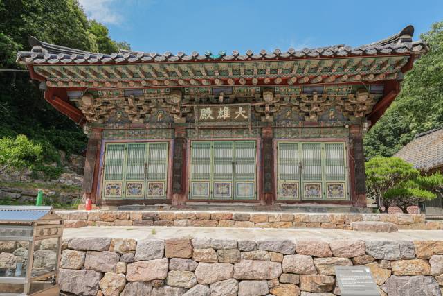 안성 청원사 대웅전 모습. 사진 제공=국가유산청