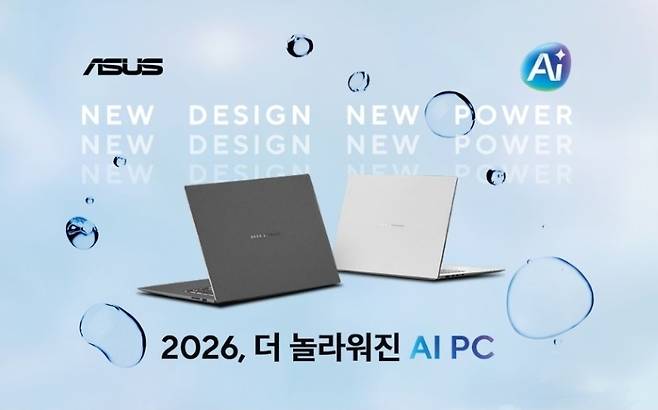 에이수스