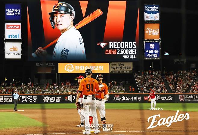 한화 손아섭이 통산 2600안타를 날리자 대전 한화생명볼파크 전광판에 축하 메시지가 나오고 있다. 한화이글스 제공