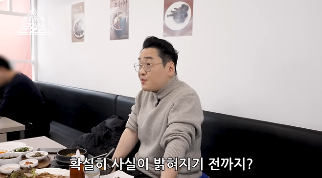 유튜브 채널 ‘프로듀썰’