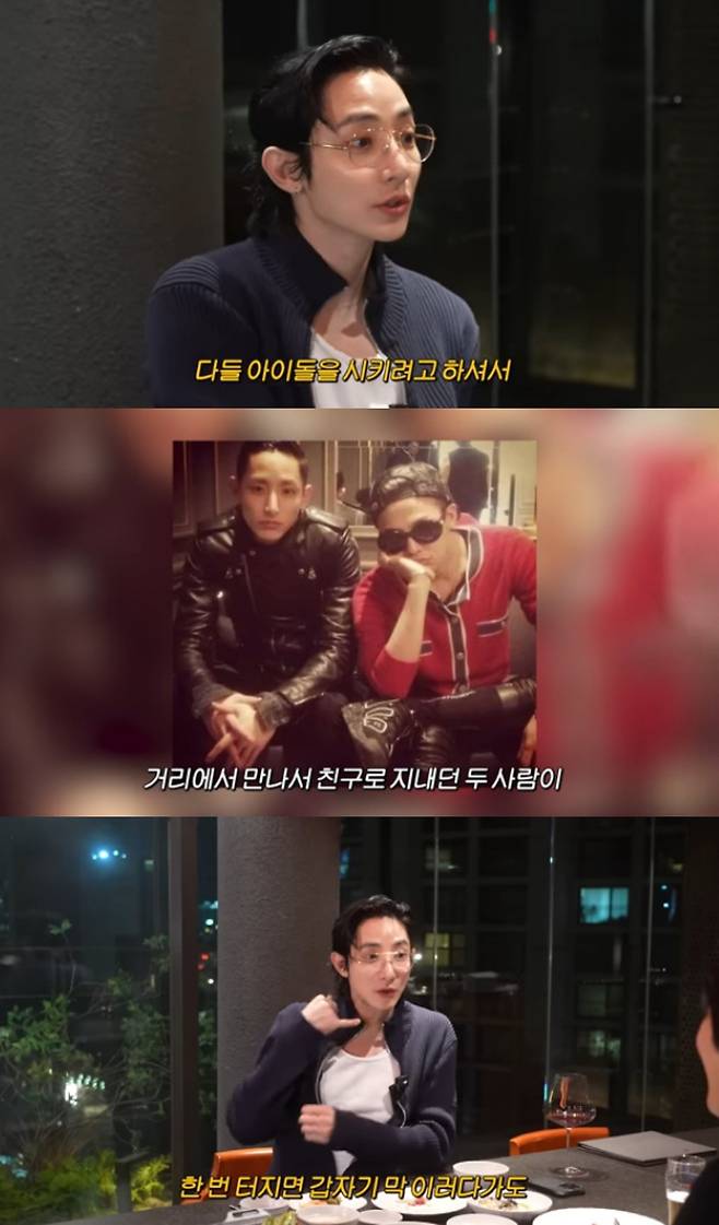 이수혁 / 사진=공부왕찐천재 홍진경