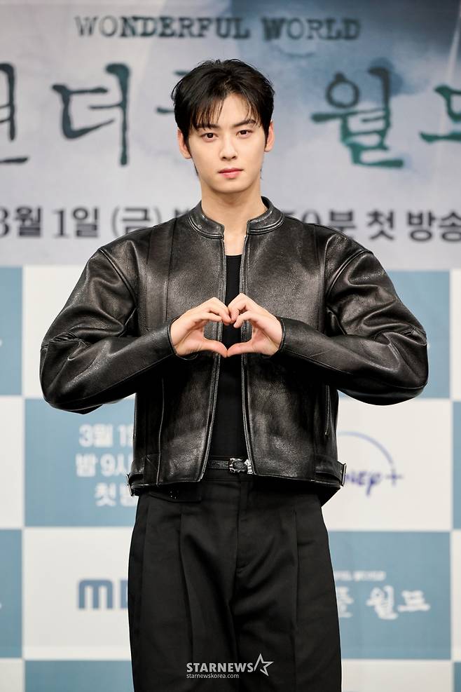 /사진제공=MBC 2024.02.29