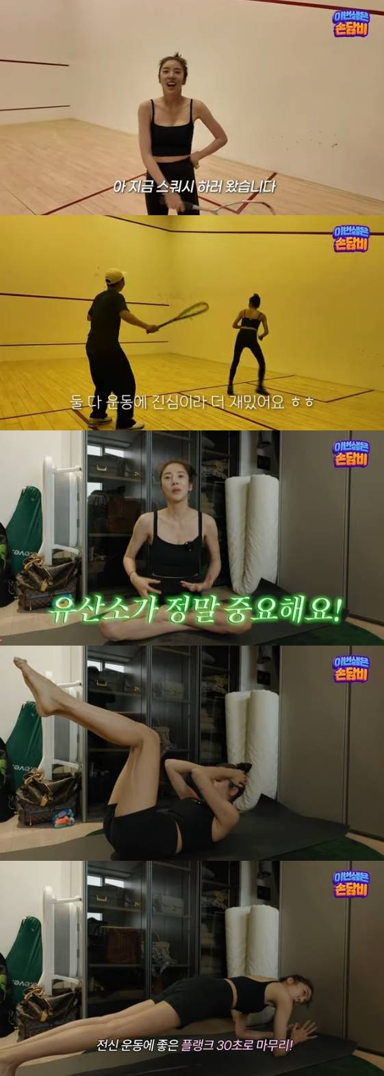 /사진=유튜브 채널 '담비손 DambiXon'