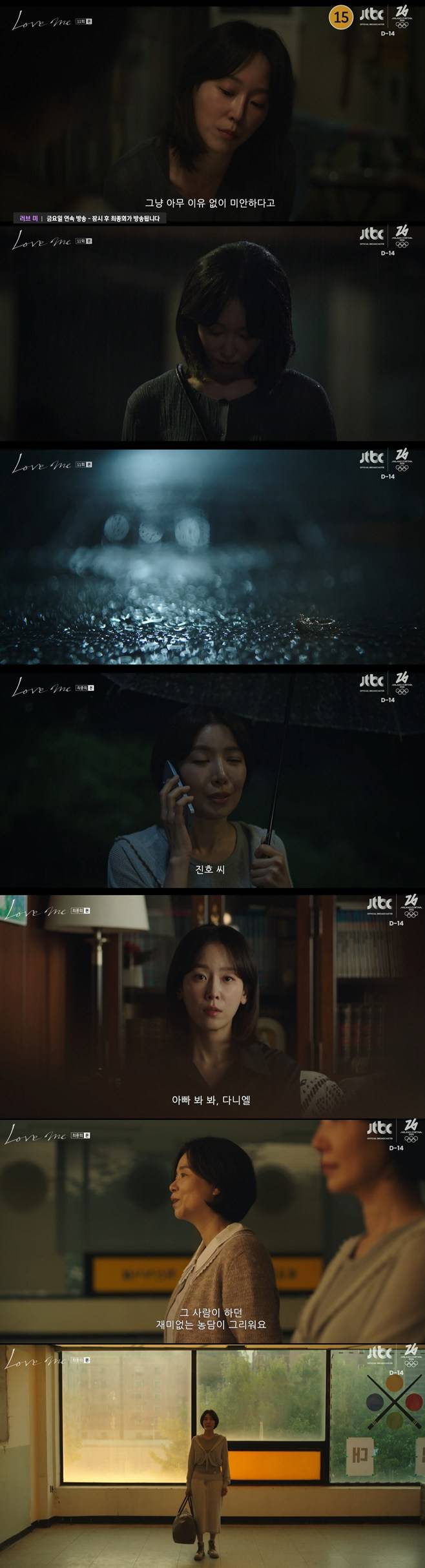 티브이데일리 포토