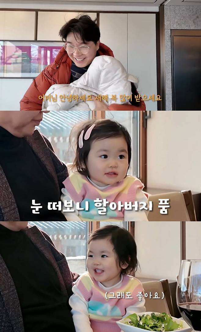 사진= 유튜브 '박수홍 행복해다홍'