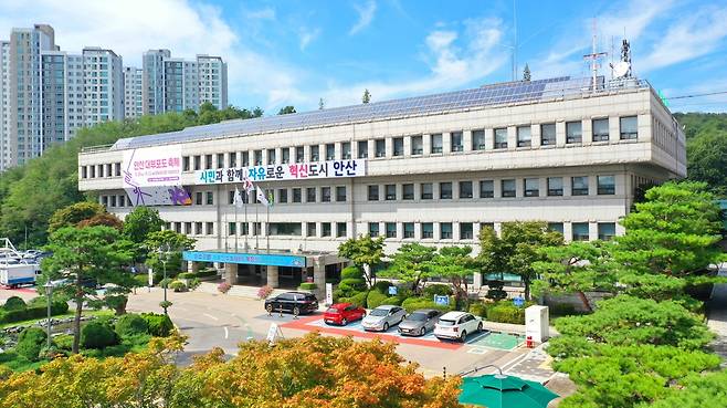 안산시청사 [안산시 제공. 재판매 및 DB 금지]