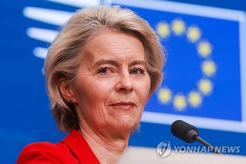 우르줄라 폰데어라이엔 유럽연합(EU) 집행위원장 [EPA=연합뉴스]
