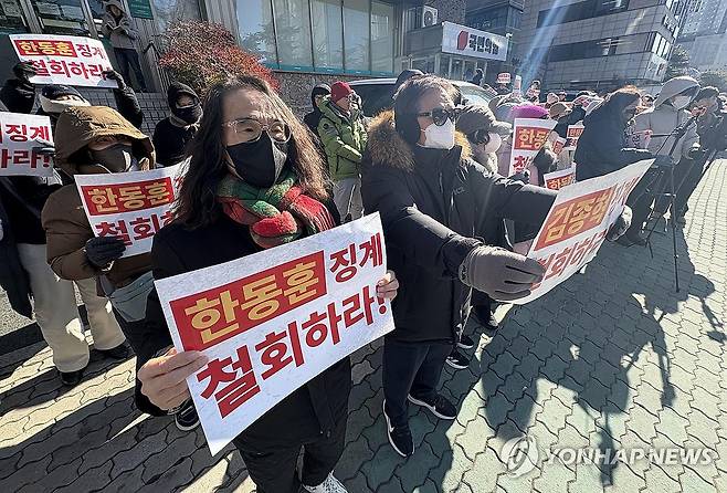 한동훈 징계 철회 촉구하는 지지자들 (대구=연합뉴스) 김현태 기자 = 21일 대구 수성구 국민의힘 대구시당 앞에서 한동훈 전 국민의힘 대표 지지자들이 한 전 대표의 제명 철회를 촉구하고 있다. 2026.1.21 mtkht@yna.co.kr