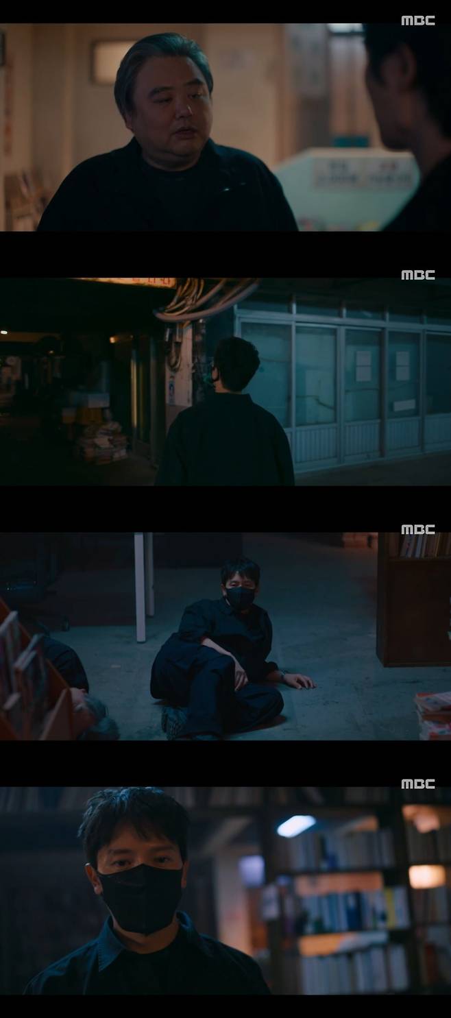 사진 = MBC '판사 이한영' 캡처