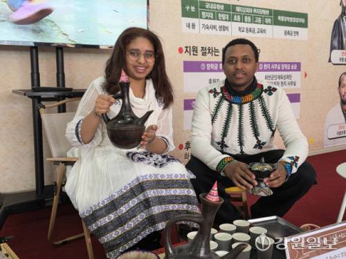 ◇에티오피아 전통 의상을 입고 산천어축제장에서 판매하는 ‘피스커피(Peace Coffee)’가 관광객들에게 인기를 끌고 있다.