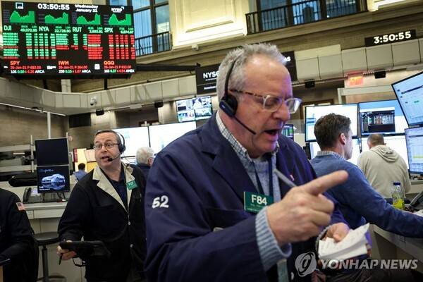 뉴욕증권거래소 [출처=연합뉴스]