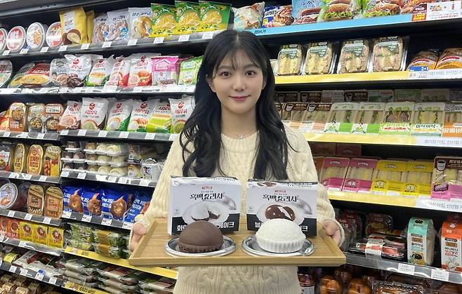 GS25에서 출시한 흑백크림케이크 2종. [사진=GS25]