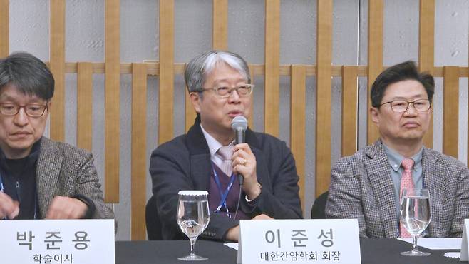 대한간암학회 이준성 회장