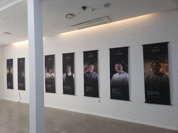 22일 서울 종로구 인사동 아라아트센터 내에 '쿠키런: 킹덤 아트 콜라보 프로젝트 특별전 &nbsp;위대한 왕국의 유산'을 알리는 포스터가 걸려있다. / 천선우 기자