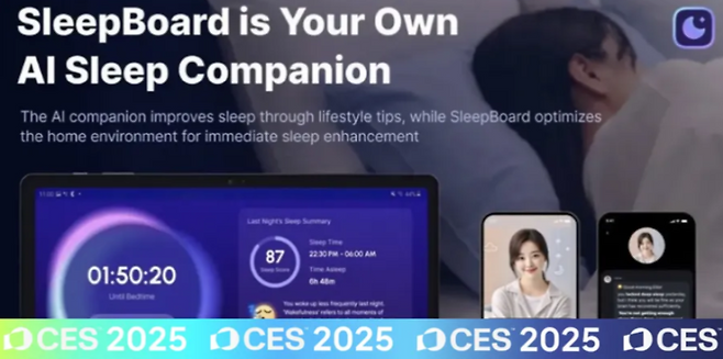 에이슬립 슬립허브가 미국 CES2025에서 혁신상을 수상한 모습 (사진=에이슬립)