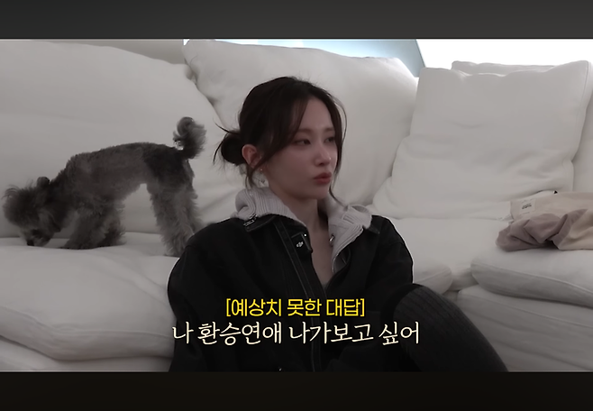 전종서, '환승연애' 나가보고 싶다 깜짝 고백… 장윤주 너 연애 너무 오래 했니? 돌직구