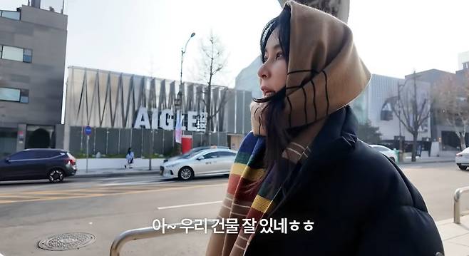 고소영, 300억 한남동 빌딩 앞에서 우리 건물 잘 있네…효자