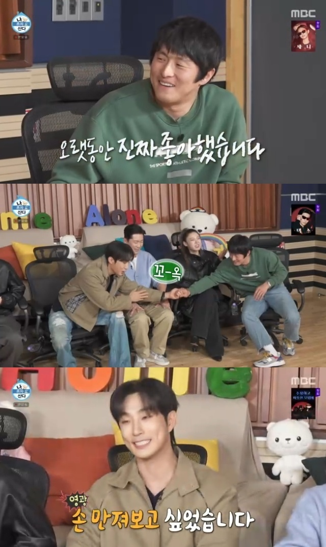 사진 | MBC ‘나 혼자 산다’