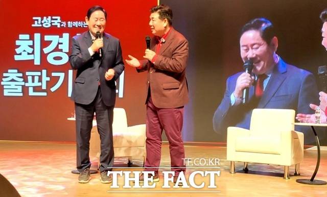 최경환 전 경제부총리(왼쪽)가 24일 출판 기념회에서 정치평론가 고성국 씨와 대담을 하고 있다. /박병선 기자