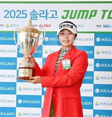 양효진이 2025 KLPGA 점프 투어 12차전에서 우승 직후 트로피를 들고 포즈를 취하고 있다. KLPGA 제공