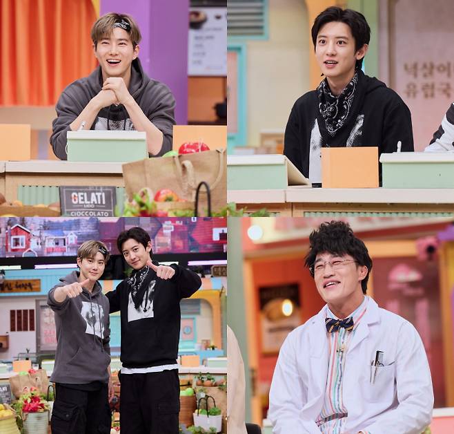 예능 ‘놀라운 토요일’ (제공: tvN)