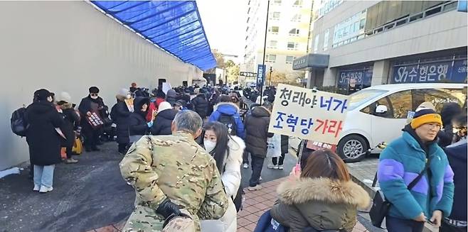 24일 서울 여의도 더불어민주당 당사 앞에서 '합당 반대' 시위가 열렸다. 민주당 당원들은 조국혁신당과의 합당 제안을 발표한 정청래 대표를  향해 불만을 표출했다. /유튜브