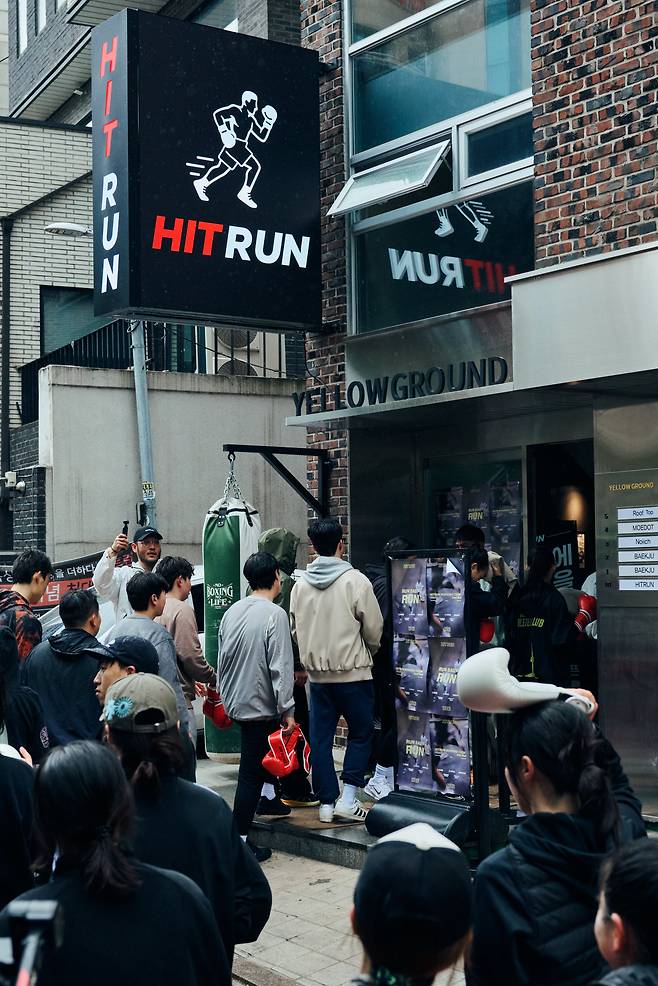 옐로우그라운드는 지난해 10월 복싱과 러닝을 즐긴 뒤 바비큐 파티로 마무리하는 ‘남산런’ 행사를 열었다. 참가자들이 서울 장충동에 위치한 옐로우그라운드의 커뮤니티형 피트니스 공간 ‘히트런’으로 들어서고 있다. /옐로우그라운드 제공