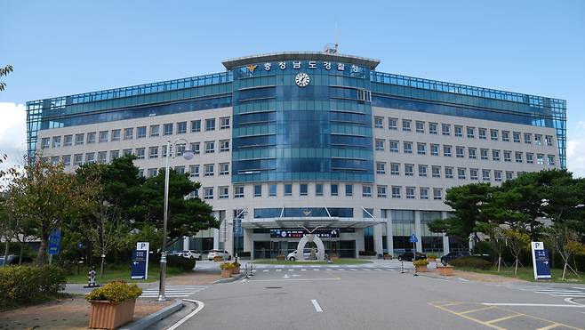 충남경찰청 청사 전경.