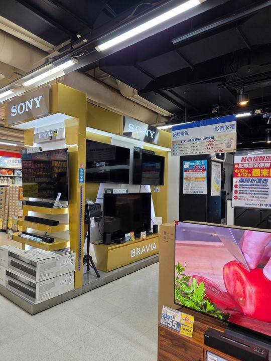 도쿄 긴자에 위치한 빅카메라(BicCamera) 유라쿠초점 2층 TV 매장에 소니 TV가 진열된 모습.ⓒ임채현 기자