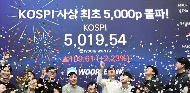 코스피 지수가 장중 사상 처음으로 5000선을 돌파했다. [연합뉴스]