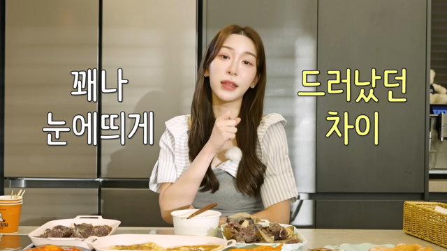 김민지 아나운서가 자신이 운영하는 유튜브 채널 ‘밍키코’에서 광장시장과 경동시장 제품을 비교하고 있다. 영상 캡쳐