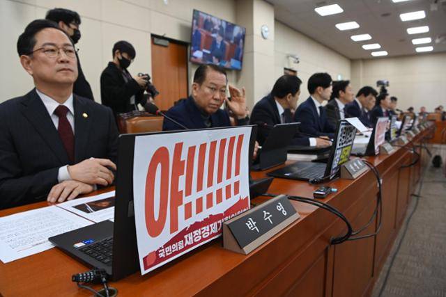 23일 국회 재정경제기획위원회에서 열린 이혜훈 기획예산처 장관 후보자 인사청문회에 이 후보자의 갑질 논란을 지적하는 피켓이 의원석에 부착돼 있다. 최주연 기자