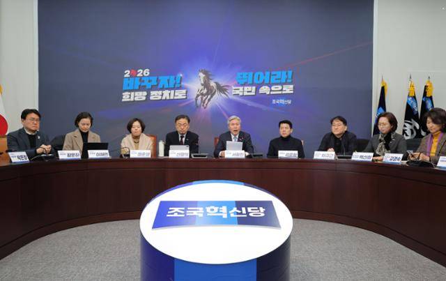 조국혁신당 서왕진(가운데) 원내대표가 24일 국회에서 더불어민주당 정청래 대표의 합당 제안 관련 논의를 위해 열린 긴급 의원총회에 참석해 발언하고 있다. 연합뉴스