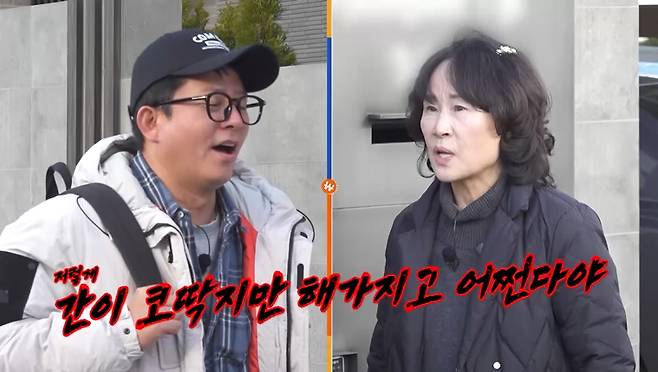 김지민母, 사위 김준호에 폭발 “열 받아서 못 하겠네!” (독박투어4)