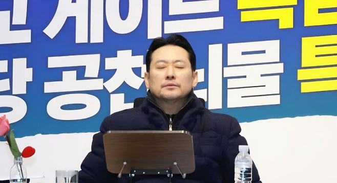 장동혁 대표. (본인 페이스북)