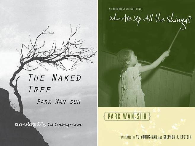 "The Naked Tree" and "Who Ate Up All the Shinga?" (Cornell East Asia Series, Columbia University Press)