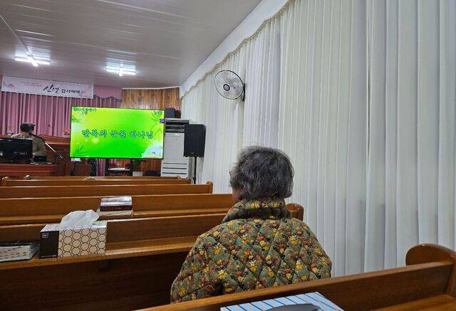 홍 목사의 어머니가 지난 14일 경북 울진의 한 교회에서 수요예배를 드리고 있다.