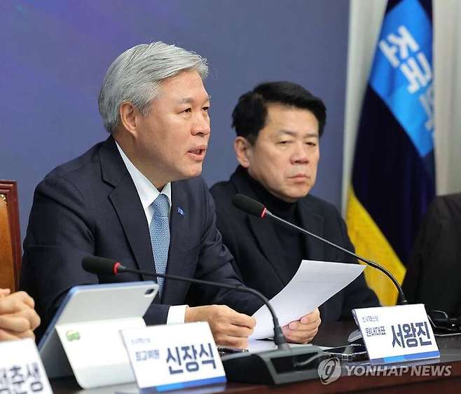 조국혁신당 서왕진 원내대표 / 사진 = 연합뉴스