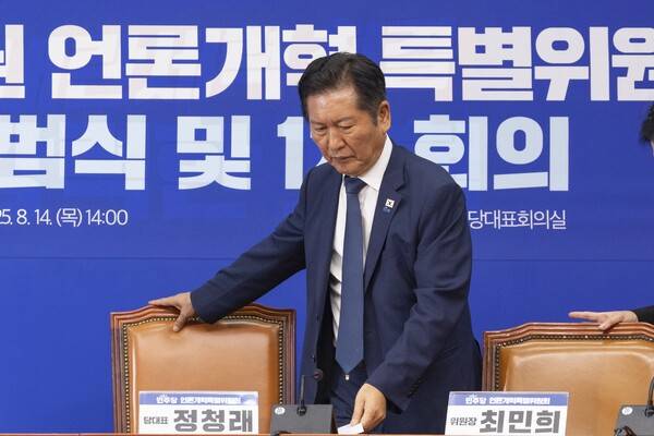 ▲더불어민주당 정청래 대표가 지난해 8월 국민주권 언론개혁 특별위원회 회의에 입장하고 있다. ⓒ연합뉴스