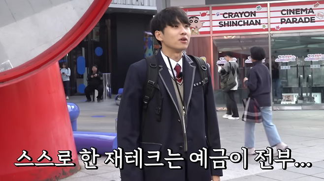 토스 공식 유튜브 채널에 올라온 ‘통장잔고 100만 원 이하가 봐야 하는 영상’의 한 장면. [토스 공식 유튜브]