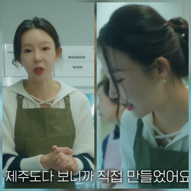 방송인 지연수가 제주에서의 근황을 전했다. 사진=지연수 SNS