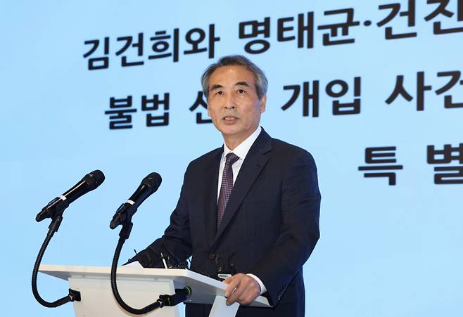 민중기 특별검사가 지난해 12월29일 오전 서울 종로구 KT 광화문빌딩 웨스트에서 김건희 여사의 각종 의혹 관련 최종 수사 결과 발표 브리핑을 하고 있다. /사진=뉴시스