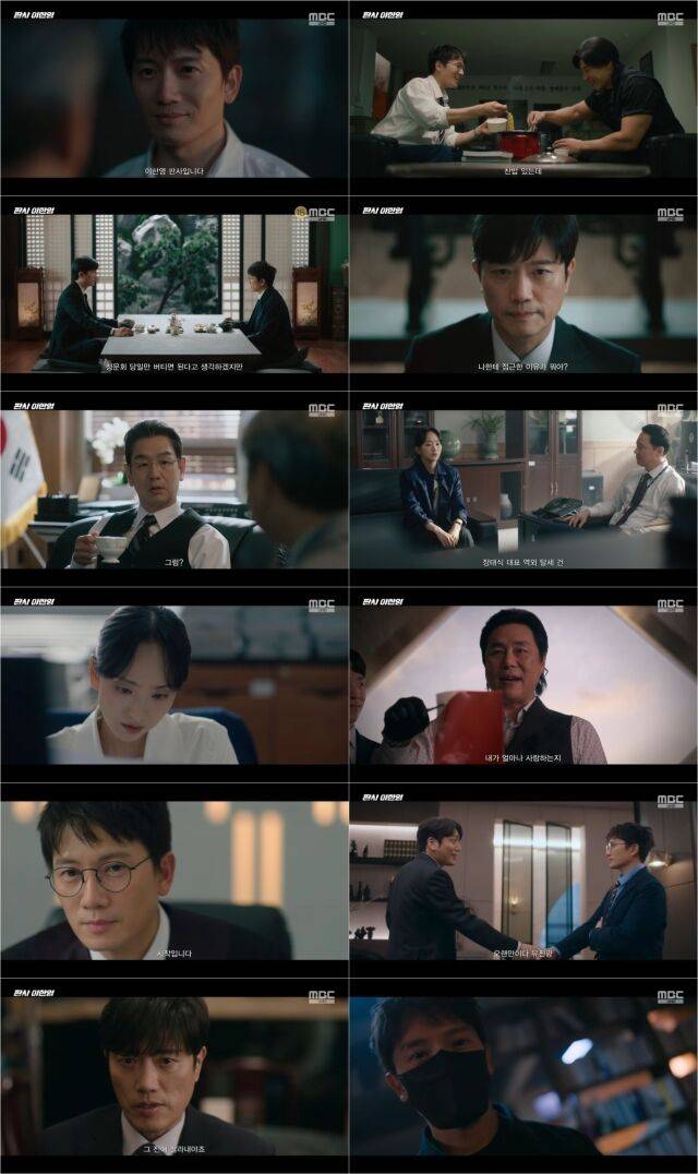 지성, 거악에 사이다 응징…'판사 이한영' 최고 13.4% 우뚝 [종합]