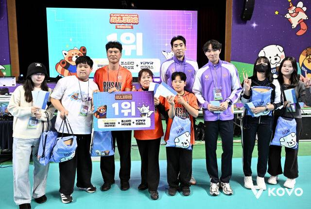 우승을 차지한 차지환-이민규-서채현 팀./KOVO